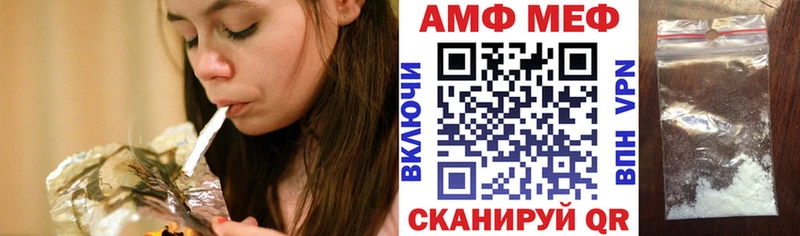 Амфетамин Premium  Оханск 
