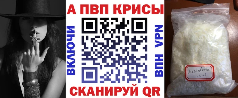 наркотики  Оханск  А ПВП СК КРИС 