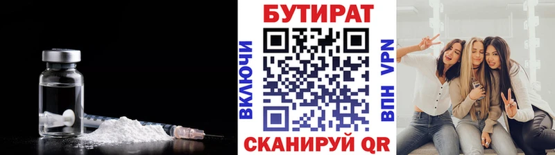 omg зеркало  darknet телеграм  БУТИРАТ бутик  Оханск 