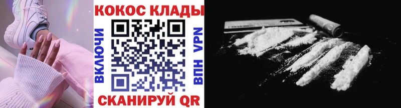 Кокаин FishScale  ссылка на мегу маркетплейс  Оханск  купить наркотики сайты 