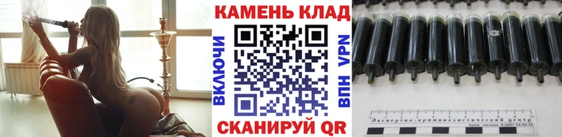 наркота  mega как зайти  ГАШИШ хэш  Оханск 