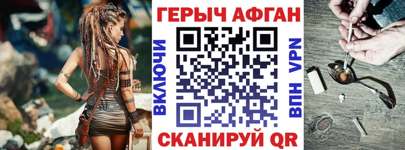 дарнет шоп  Оханск  Героин герыч 