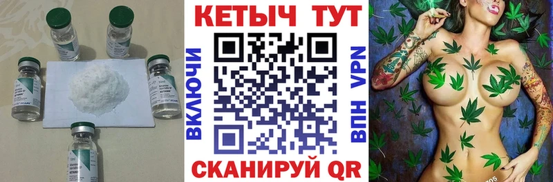 MEGA рабочий сайт  Оханск  КЕТАМИН ketamine  как найти наркотики 