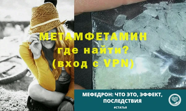MESCALINE Богородицк