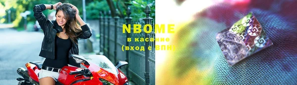 марки nbome Алексеевка