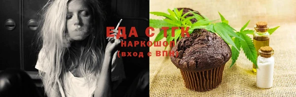 мескалин Армянск
