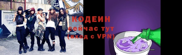 мескалин Армянск