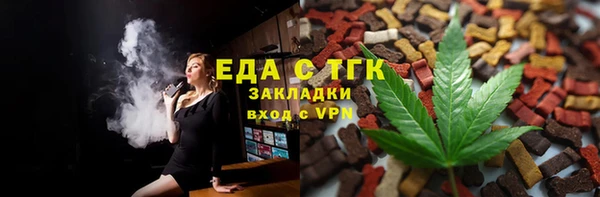 марки lsd Аркадак