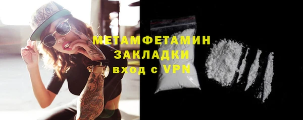 марки lsd Аркадак