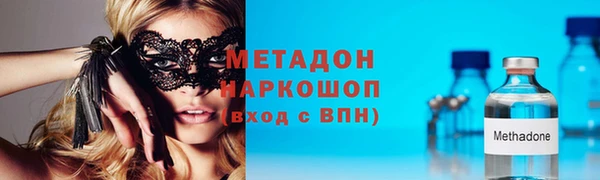 марки lsd Аркадак