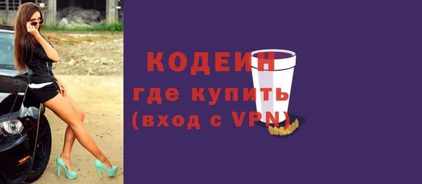 мескалин Армянск