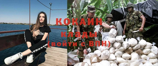 мескалин Армянск
