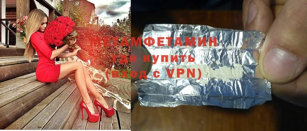 мескалин Армянск