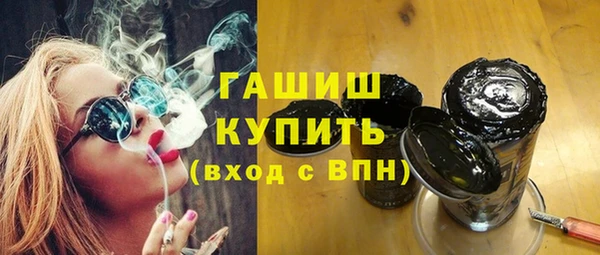 мескалин Армянск