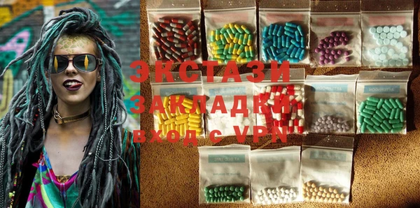 марки lsd Аркадак