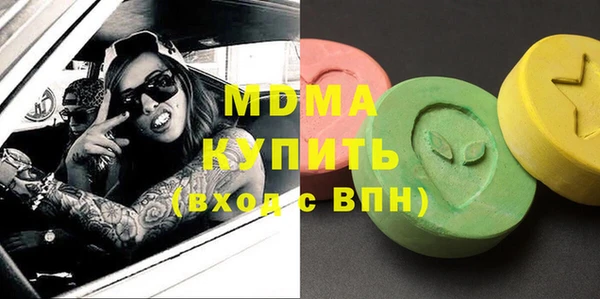 мескалин Армянск