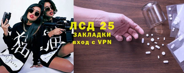 мескалин Армянск