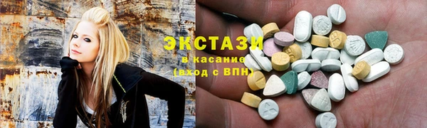 мескалин Армянск