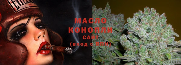мескалин Армянск