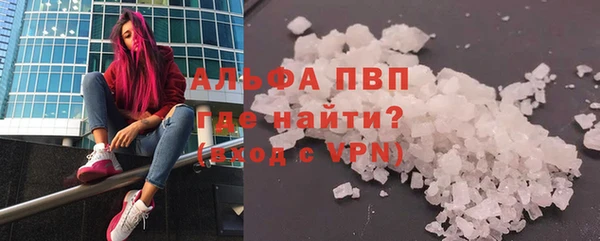 марки lsd Аркадак