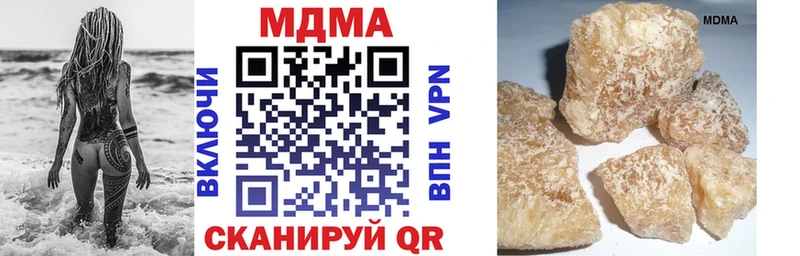 МДМА Molly  сколько стоит  Оханск 