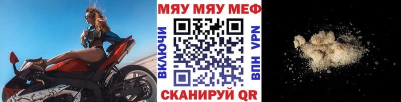 shop клад  Оханск  Меф VHQ 