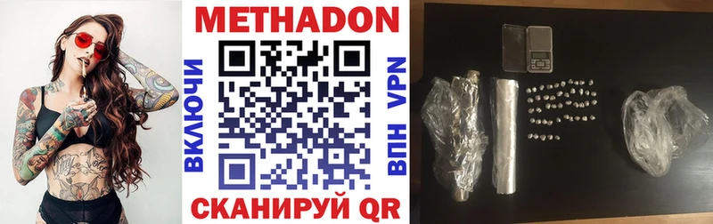 МЕТАДОН мёд  площадка какой сайт  Оханск 