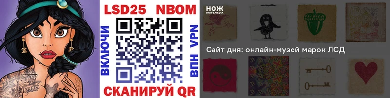 наркота  Оханск  darknet формула  Марки NBOMe 1,5мг 