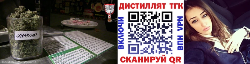 как найти наркотики  Оханск  кракен вход  Дистиллят ТГК Wax 